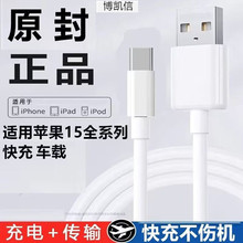 �m�ó���USB��iphone15pϵ�Ђ�ݔƽ��Type܇�d�������¿�๦��