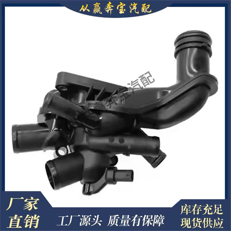 Suitable for Bmw Mini R55 R56 R57 Car Temperature Sensor Coolant Thermostat 11537647751