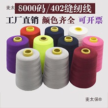 402�p�x�����8000�a�����p�x�C��ƽ܇ᘾ��ھ��׾����� ����̫��