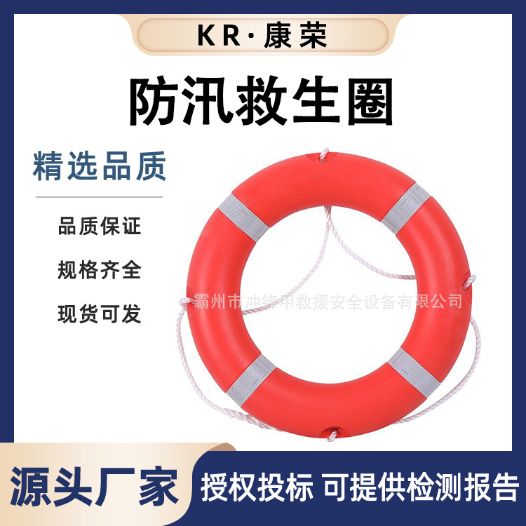 船用塑料救生圈民政救灾实心泡沫圈成人2.5kg聚乙烯泡沫游泳圈