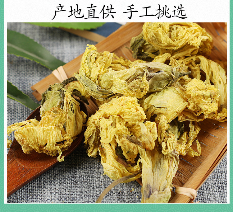 Wild Abelmoschus Flower Huang Shu Kui Hua Dried Herbal Tea Ingredient 500g specifications