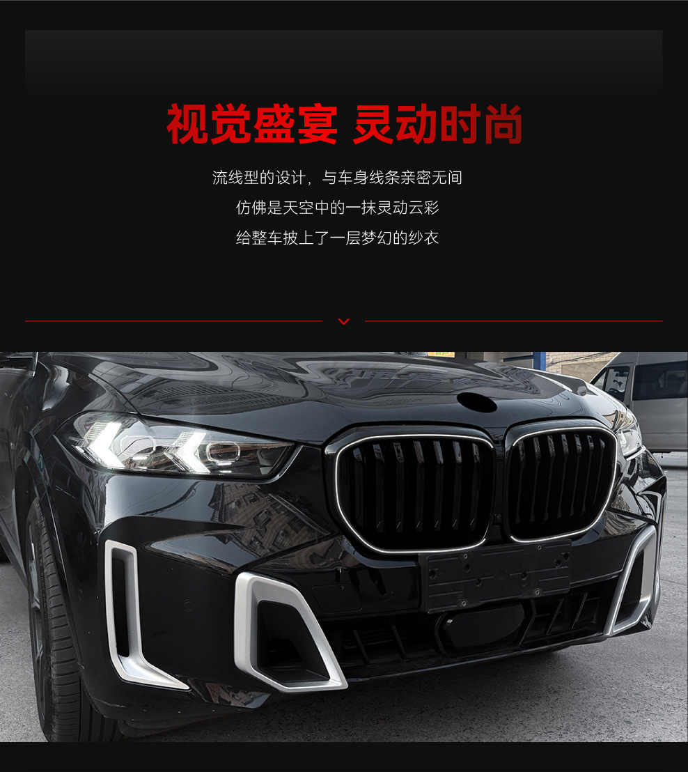 Applicable to 2023+ Bmw X5 G05 Lci Single-Line and Double-Line Led Illuminated Grille Cross-Border Modification Parts