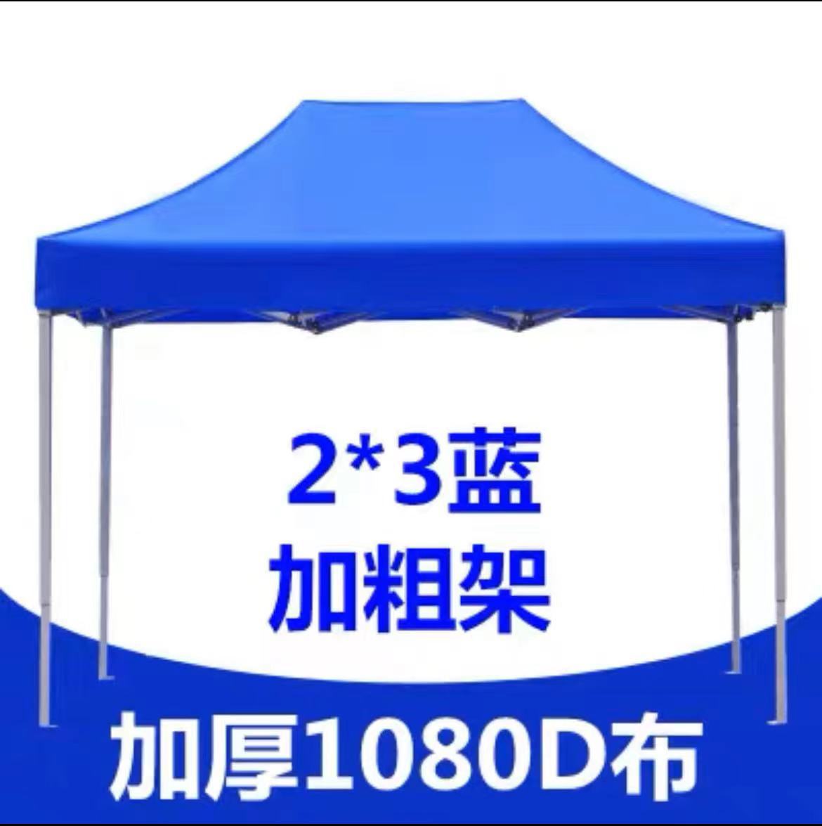 2*3 굵은 파란색