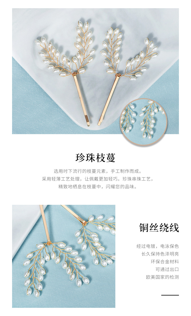 Fashion Pearl Hairpin display picture 5