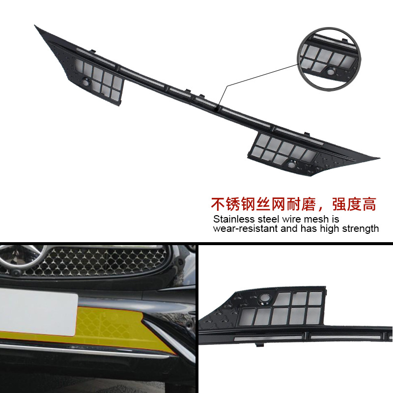 Suitable for 23 Models of Mercedes-Benz Glc Front Bumper Lower Insect-Proof Net Car Exterior Decoration Parts Painted Black Carbon Fiber Modification