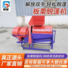 畜牧养殖机械;其他农业机械;土壤耕整机械