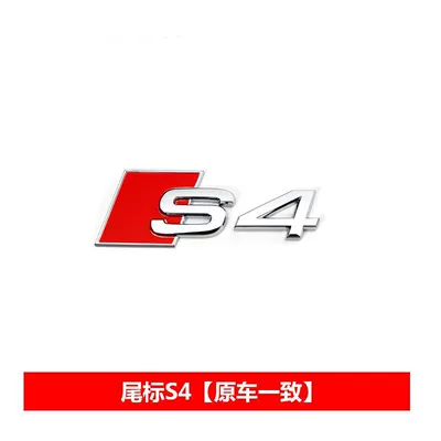 displacement lettering, decorative number sticker, Car logo - standard-s4