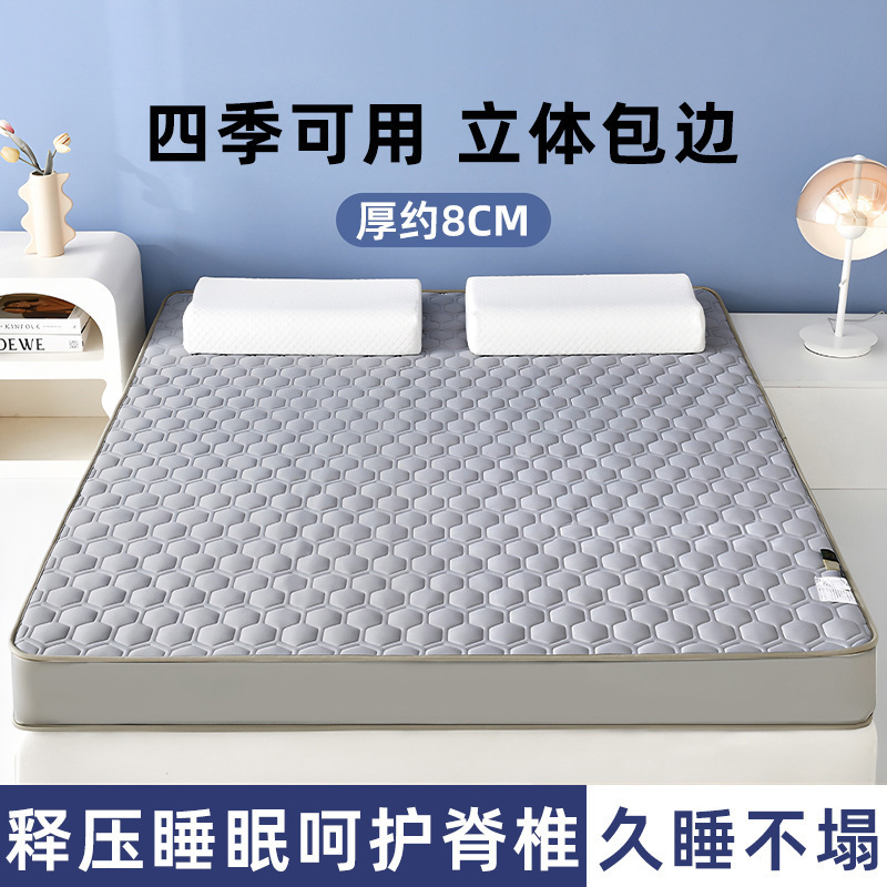 床垫软垫家用卧室海绵垫被学生宿舍单人床褥子租房地铺专用榻榻米|undefined