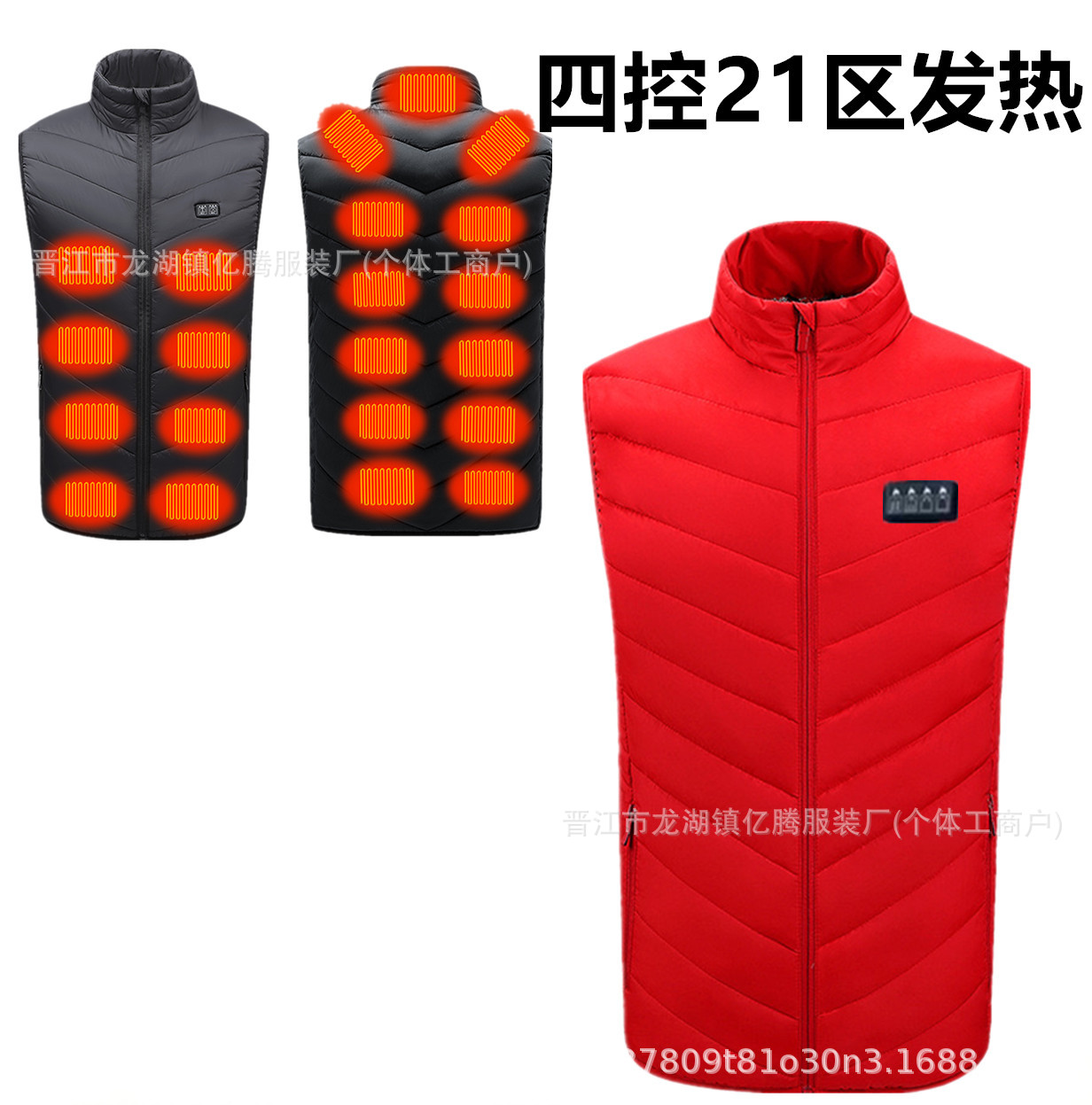 빨간색 - 4개 제어 구역 21 가열