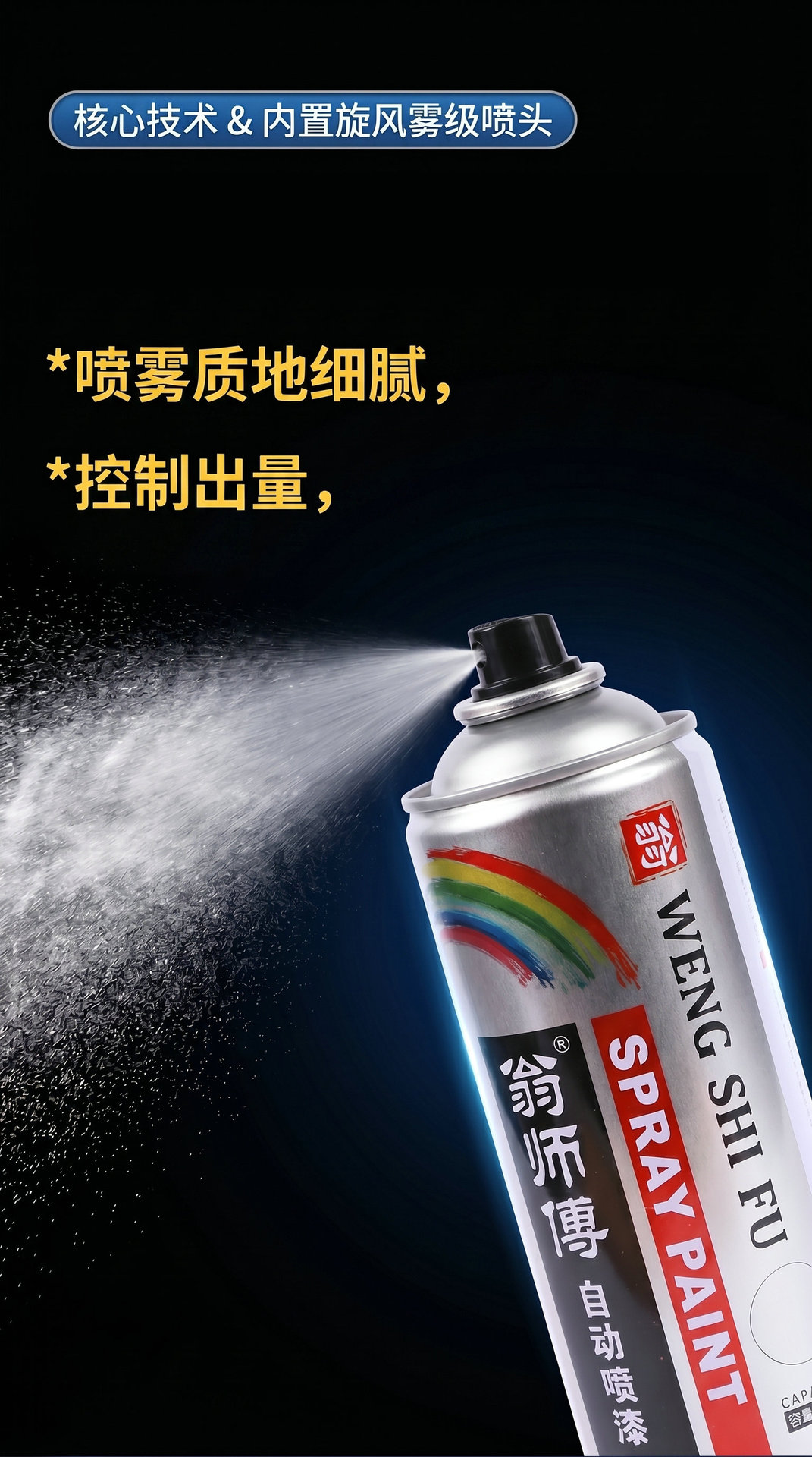 Automatic Spray Paint for Metal Rust Prevention, Furniture, Woodwork, Car, Black and White Graffiti, Wall Spray Paint