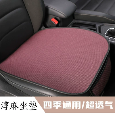 Car Seat Cushion, Universal for All Seasons, Small Three-Piece Set, Linen Car Seat Cushion, Single Piece, Summer Seat Cushion That Won'T Get Hot in the Sun (Four Seasons Pad) - purple-square-mat1-general
