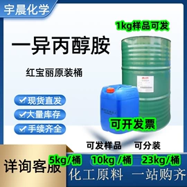 二元醇;酰胺;三乙醇胺