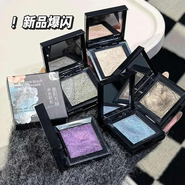 Art Value Ink Shadow Monochromatic Eyeshadow, Potato Puree Pearl Shimmer Diamond Sparkling Eyeshadow, Cross-Border Beauty Makeup