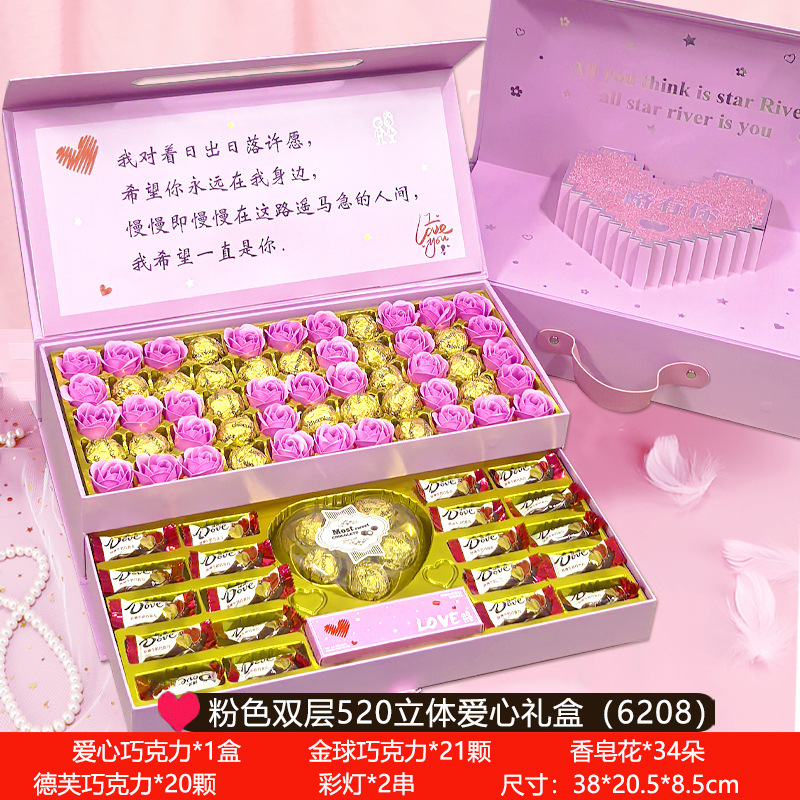 핑크 더블 레이어 입체 사랑 -520 비둘기 모델