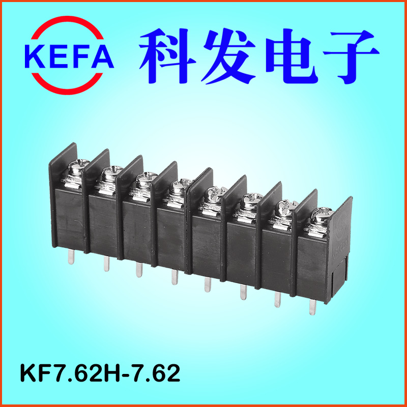 ��Ϫ�Ʒ����ӹ�Ӧ  դ��ʽ���߶���  KF7.62��ɫ˫�Ÿߵ�λ