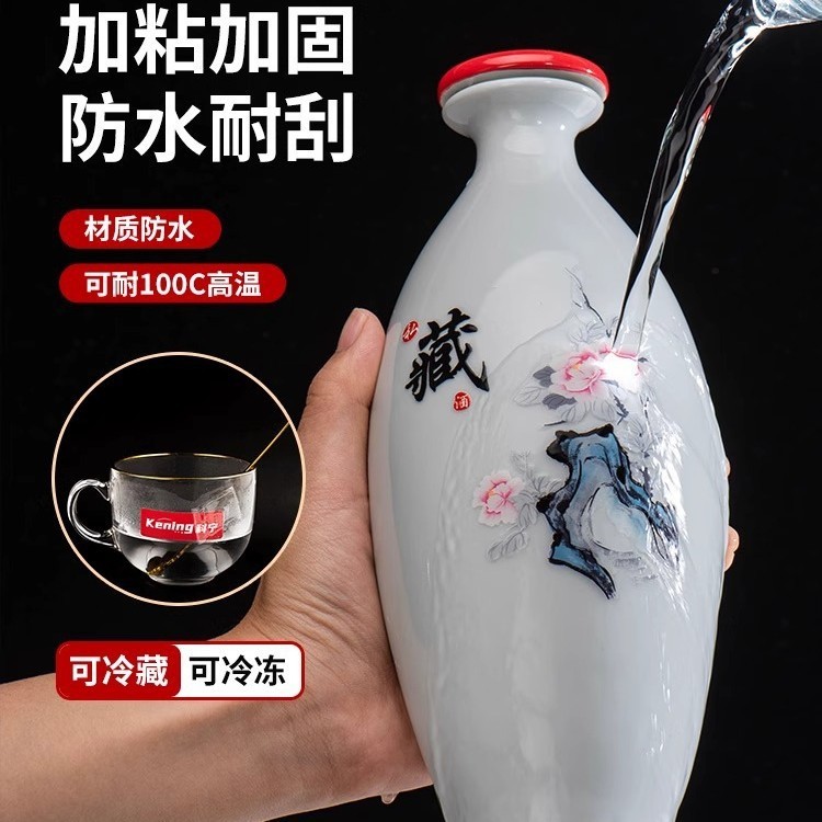 酒ボトルワインラベルステッカー転写ステッカーカスタムロゴラベル自己粘着転写ステッカーuvクリスタルラベルテープフィルムを剥がして文字を残す|undefined