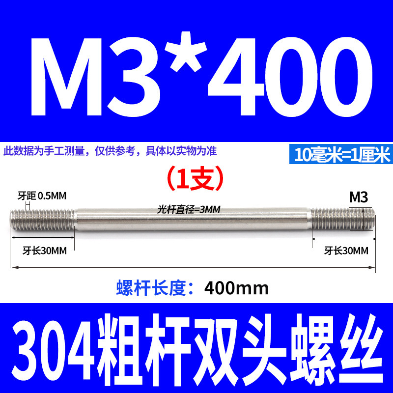 304ステンレス製の太い棒のダブルヘッドのねじの2つの歯のボルトのプルバーのa型のダブルヘッドのねじm 5m 6m 8m 10m 12|undefined