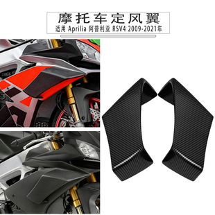 �m��Aprilia �������� RSV4Ħ��܇���b���L�� �L�� ���L�팧����