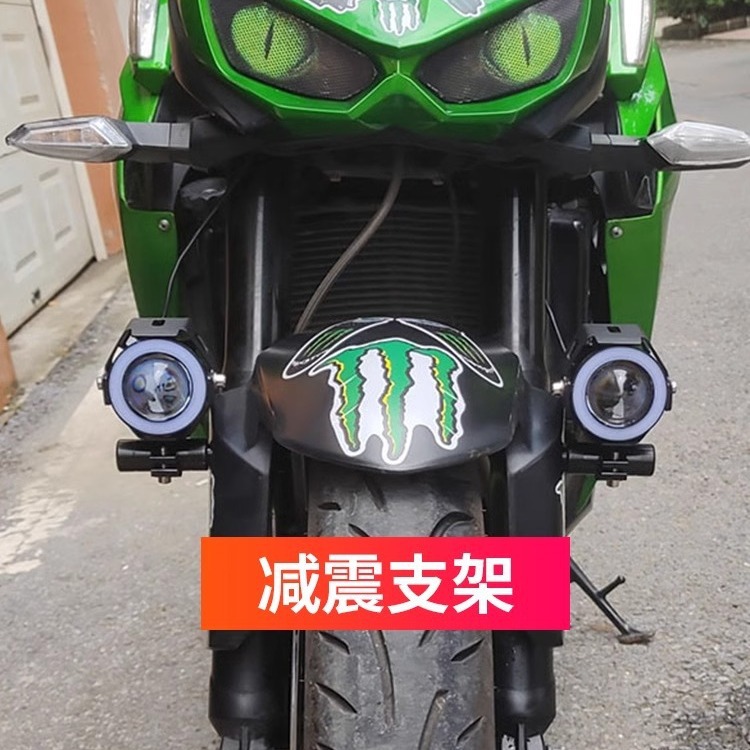 Soporte de foco de la motocicleta multifunción extendido modificado Horizon off-road soporte de vehículo parachoques delantero abrazadera de tubo soporte de amortiguación