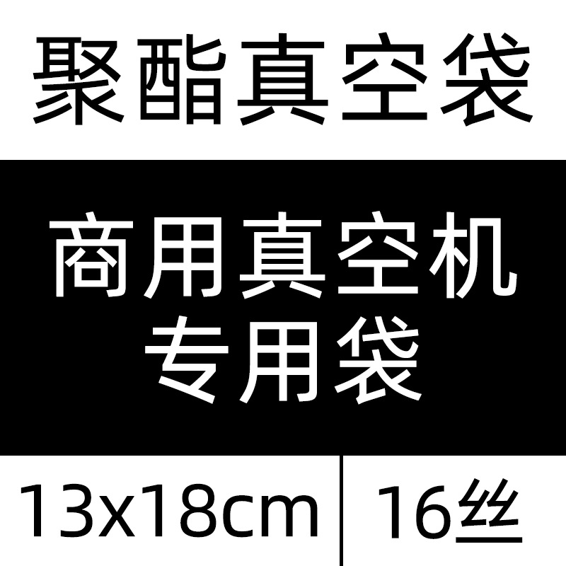 Bolsa de vacío de alimentos comercial transparente bolsa brillante bolsa de compresión sellada de nylon bolsa de envasado al vacío de plástico fresco al por mayor