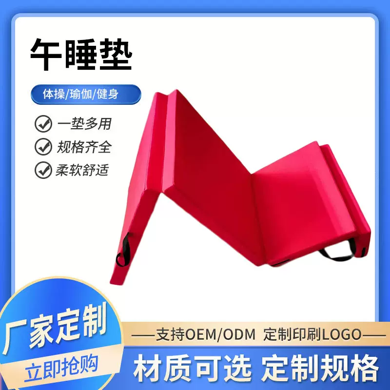 跨境批发皮革体操垫pu舞蹈垫子运动健身海绵垫空翻体操垫午睡垫子
