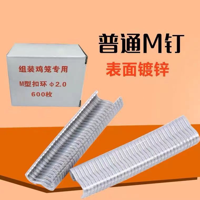 Alicates para Jaulas, Tipo M, para Reparación de Jaulas, para Jaulas de Pollos, Conejos, Palomas, Jaulas de Presión