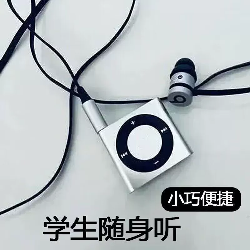 Музыкальный плеер для младших школьников, MP3, английский, MP4