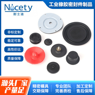 Special for Diaphragm Pumps in the Ceramic Industry: Glaze Spraying Machine, Glaze Spraying Diaphragm Pump Diaphragm, Cloth Rubber Diaphragm