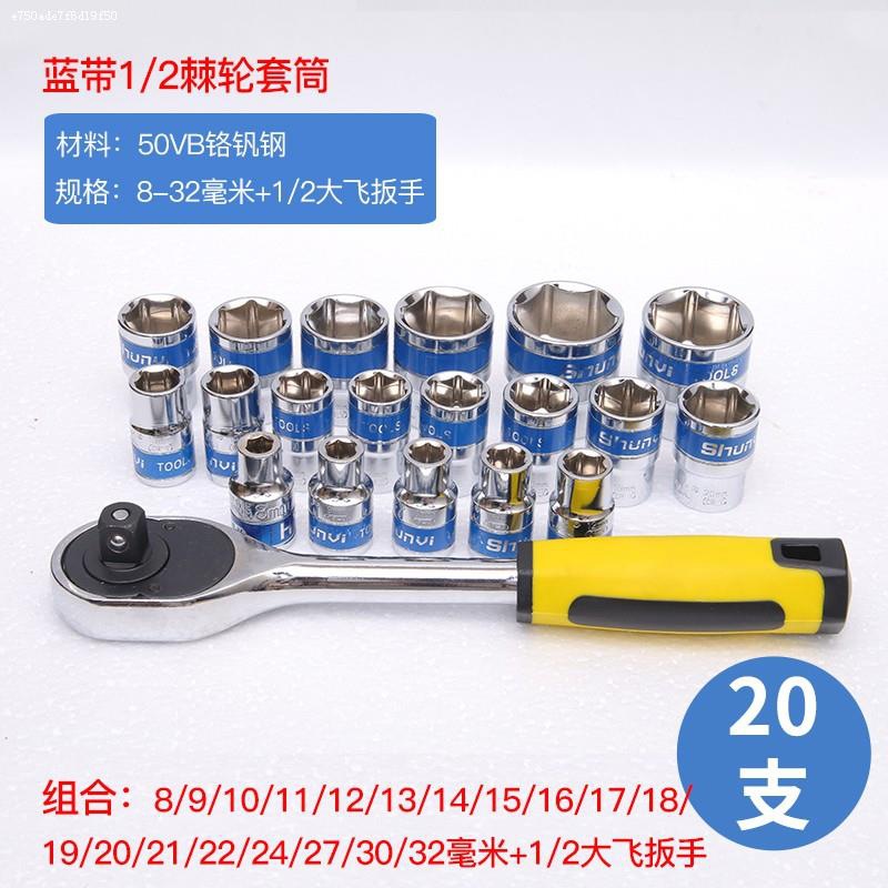 1 / 2 llave eléctrica hexagonal de gran vuelo cabeza de manga 6 ángulo 8 - 32MM perforación de mano cañón de aire de gran vuelo azul corta manga image 35