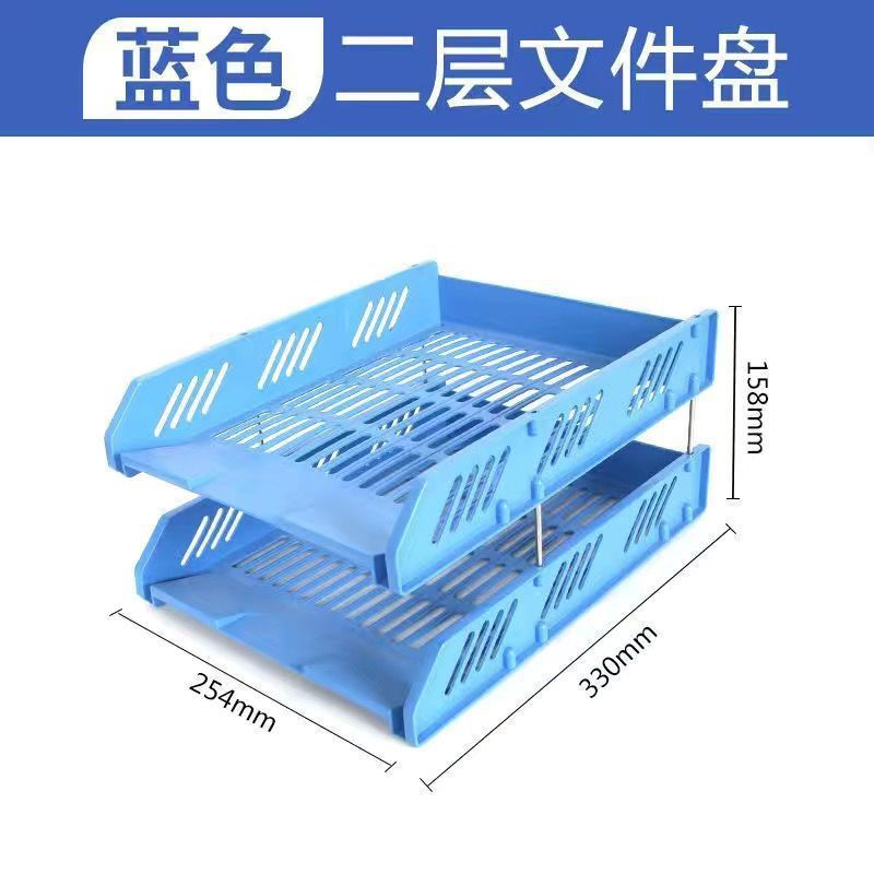 办公文件架资料框档案筐文件夹收纳盒置物盘学生用书立架简易桌上|undefined