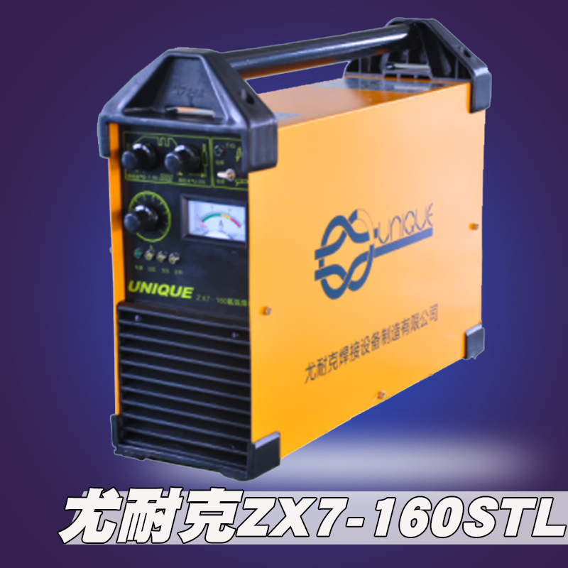 尤耐克ZX7-160/180STL氩弧焊机氩弧焊枪直流由耐克高频板主板