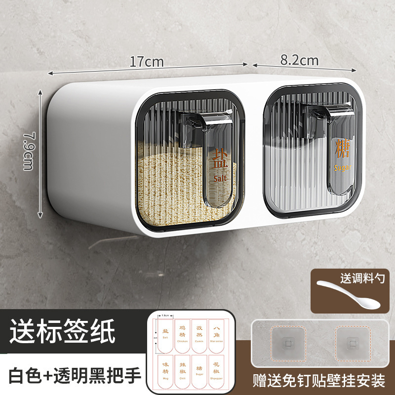 新款实调料盒家用厨房用品壁挂式佐料组合套装壁挂免打孔塑料带勺|undefined