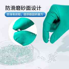 光明乳胶手套绿色芦荟防护实验室检查羊毛脂高弹丁腈橡胶手套