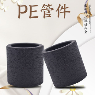 PE�ܽ��^�в����pe�ܼ�����zֱ�ӽǏ���ͨ���^�y�Tˮ��������^