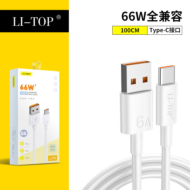 クロスボーダー6a超急速充電はiphoneの米華為栄光P50充電線P60データ線を適用して完全に互換性がある|undefined