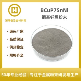 �~���T��BCuP7SnNi�~���T����ĩ ����ʯ�����T�� �͸��g