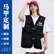 摄影工作服马甲定 制印logo潮流团队工作服活动宣传多口袋背心