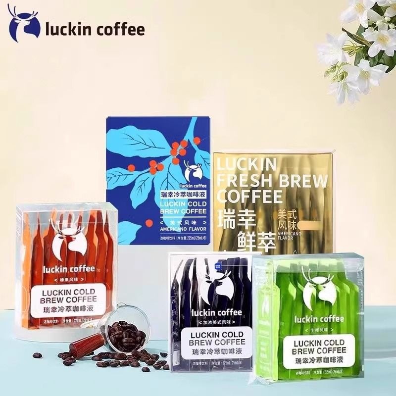 Luckin Cold Brew Coffee Liquid 25ml Raw Coconut Coffee Liquid American Cold Brew Instant Coffee 0 Sugar 0 Fat Energy Coffee