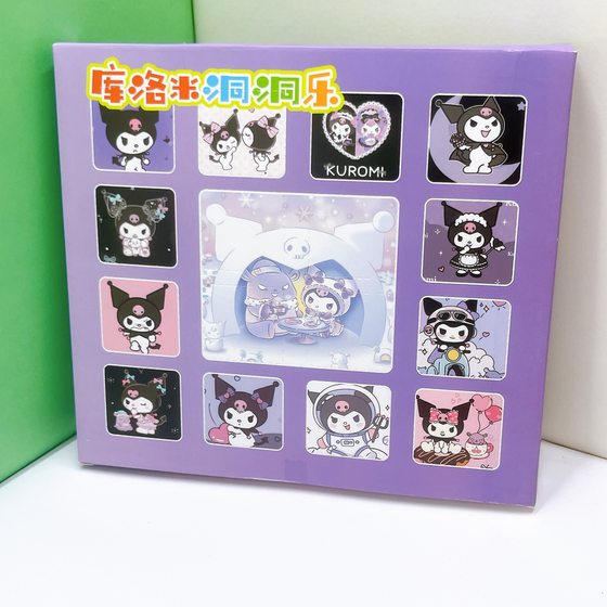 Eggs Sanrio 20 Hole Music Blind Box Hole Music Poke Poke Le Doll Commissary Children's 61 Toy Prizes