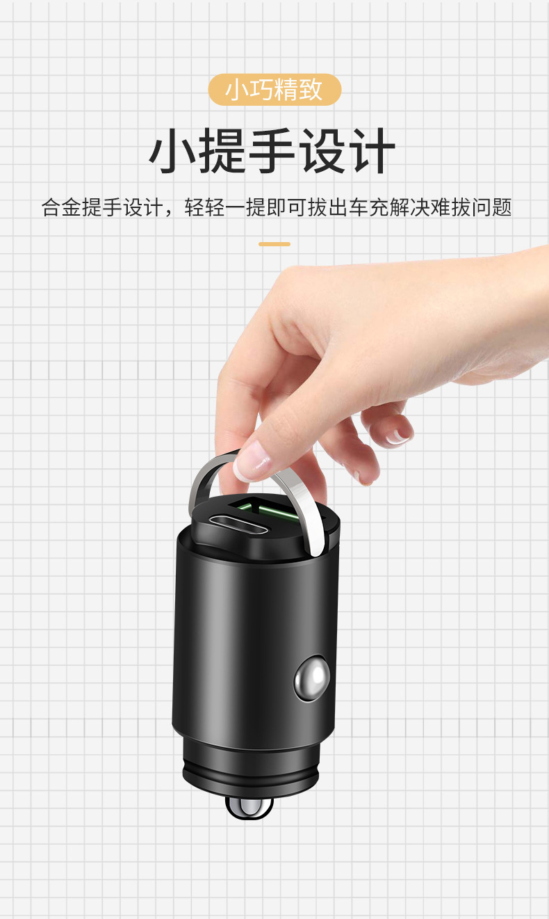 Car Charger New Model Dual 100W Super Fast Charging Multifunctional Cigarette Lighter Mini Hidden Pull Tab