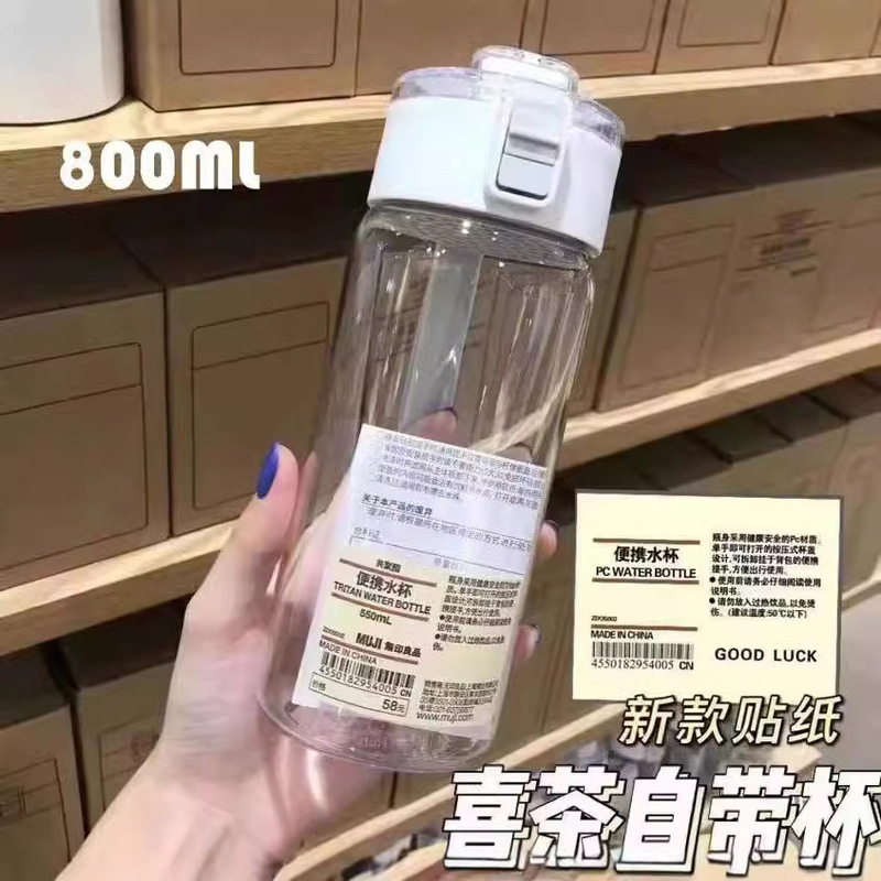 MUJI Water Cup Flat for Large Capacity with Tea Separator High Temperature Resistant Drop-Resistant Cup Simple Summer Internet Celebrant Cup