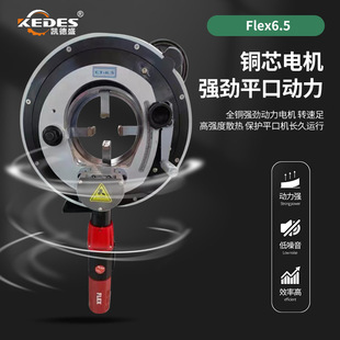 Stainless steel pipe cutting machine 8.5 inch electric sanitary medical pipe cutting machine Mai Taibao motor is efficient and durable