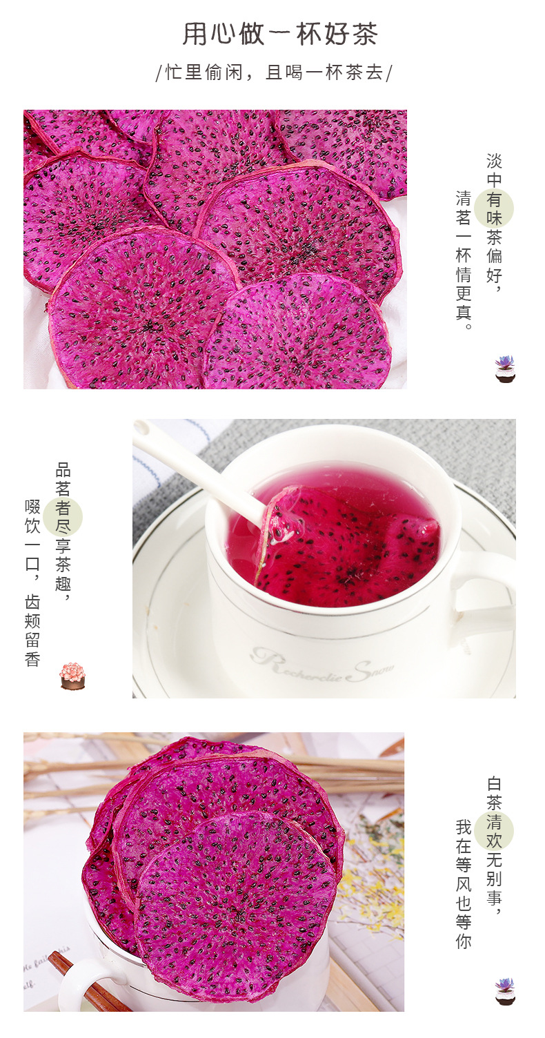 Freeze-Dried Red Dragon Fruit Slices Hong Long Guo 50g Sweet Tropical Dried Fruit Herbal Tea key features