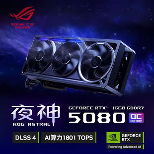 Suitable for Asus E-Sports Gaming Computer Graphics Card Rog-Astral-Rtx5080-O16G Yeeshen