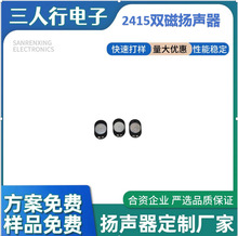 2415˫������������  ������ƽ�����  ¼����  ѧϰ��  ��������