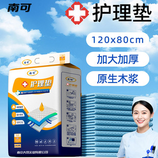 �o��|�Ӻ�Ӵ�һ���Ը���|�������ˌ��îa�D�a��|80x120��ˮ