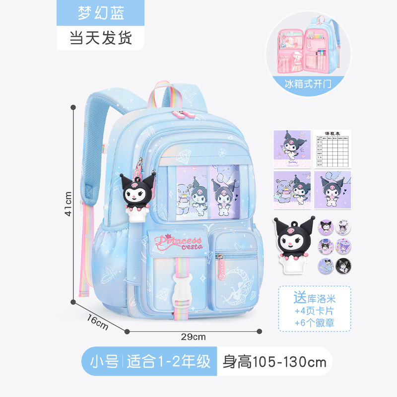 Mochila de reducción de carga respirable ligera de la puerta abierta linda del refrigerador de la nueva mochila de las muchachas para los estudiantes de la escuela primaria del Grado uno al grado seis