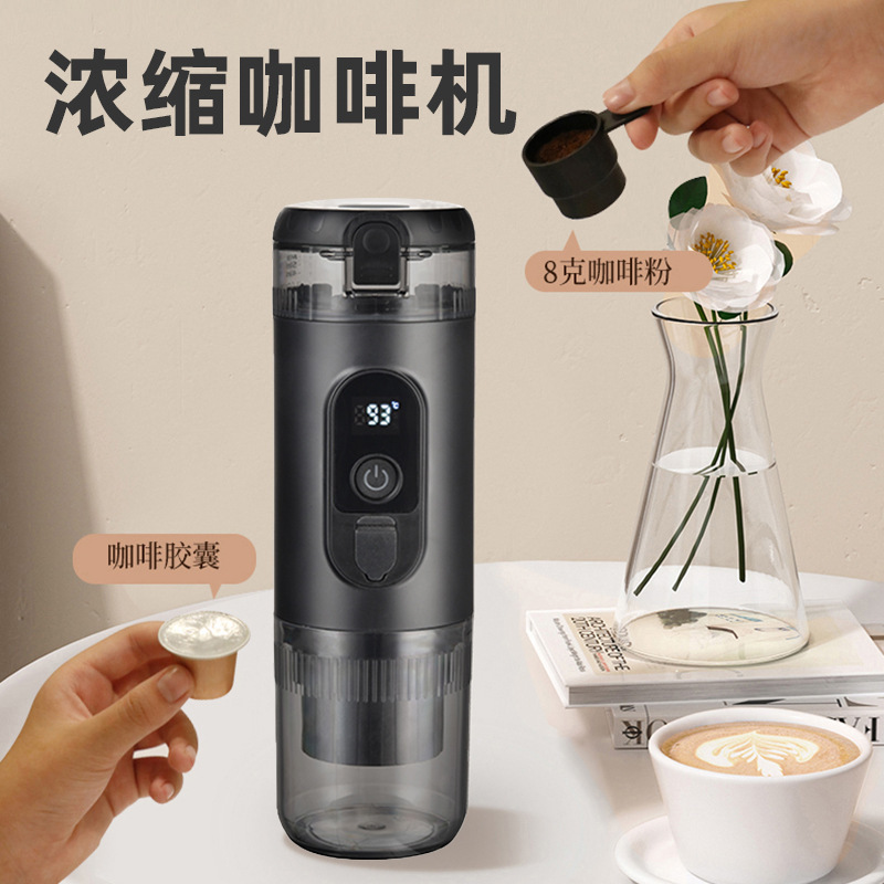 Wow Customized Portable Capsule Coffee Machine Hot and Cold Dual Extraction Small Heating Electric Espresso Mini