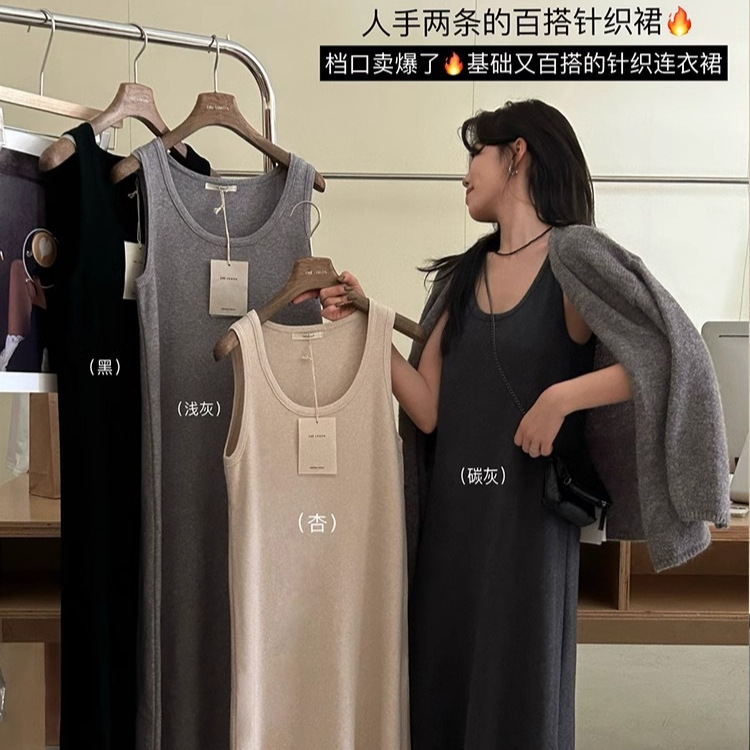Straight-Cut Camisole Dress for Women, 2026 Autumn New Style, Loose Fit, Slimming, Inner Layer, Knitted Long Dress for Outerwear