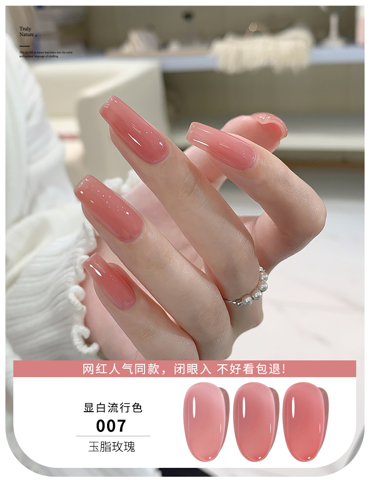 KaSi hielo transparente nude esmalte de uñas pegamento 2023 nuevo verano popular Jade grasa jalea transparente Rosa esmalte de uñas especial